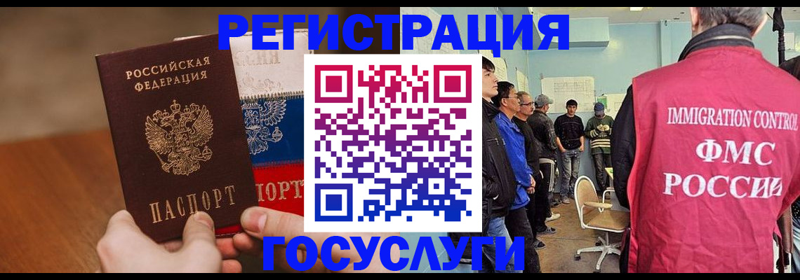 регистрация для дет. сада в Кукморе